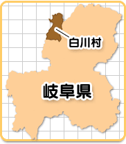 白川村の地図