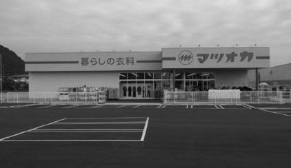 金山店