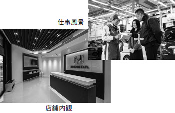 営業風景