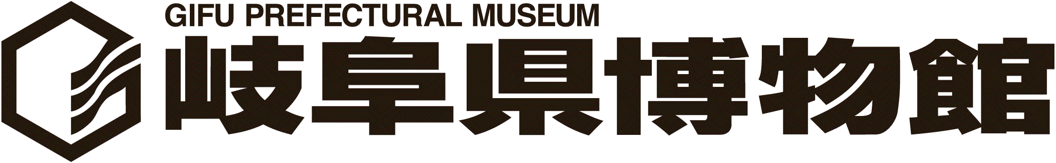 岐阜県博物館へのリンク