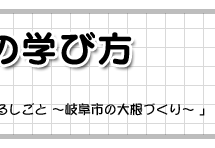 ЉȂ̊wѕ@3Nu킽̂炵ƂƂ̂邵Ɓv`򕌎s̑卪Â`