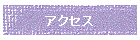 ANZX
