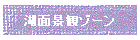 Ζʌiσ][