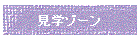 w][