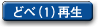 ǂ(P)Đ