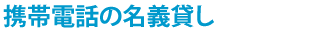 gѓdb̖`݂