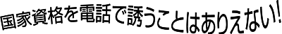 ƎidbŗUƂ͂肦ȂI