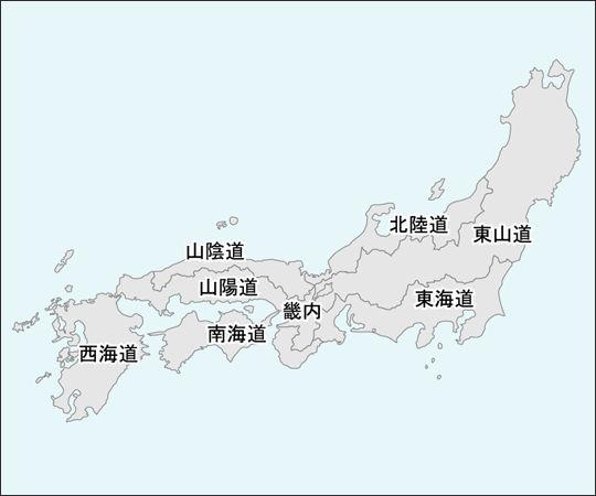 系図 地図年表で学習する日本史重要事件