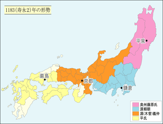 系図・地図年表で学習する日本史重要事件
