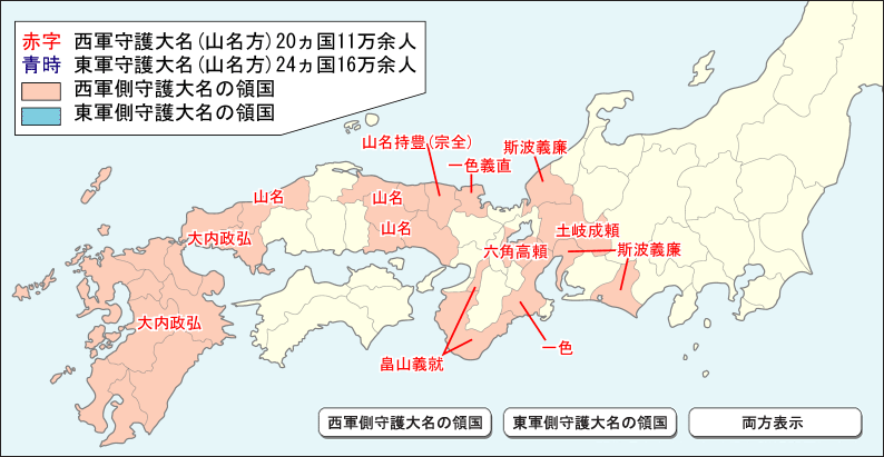 系図・地図年表で学習する日本史重要事件