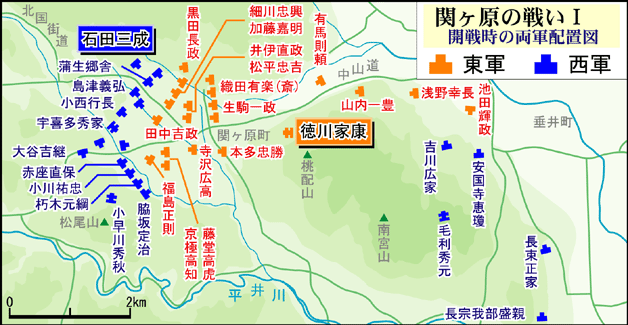 系図・地図年表で学習する日本史重要事件