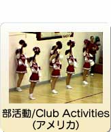 Club activities