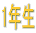 1nen